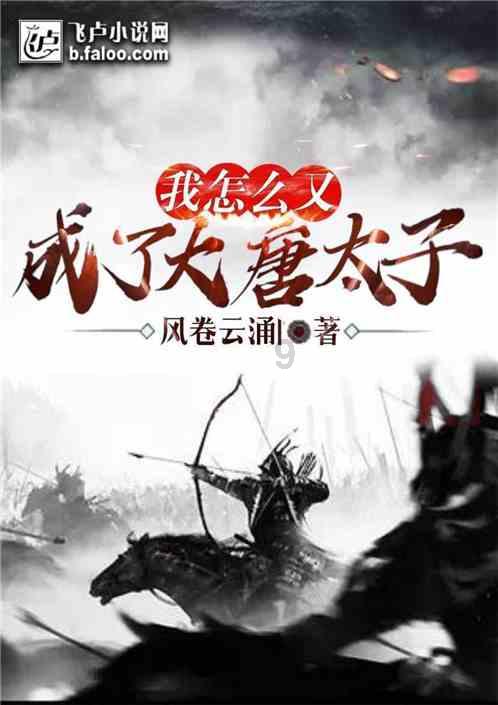 逃离上锁的房屋