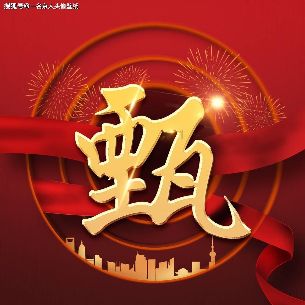 姚记科技:第六届第六次董事会会议于1月22日召开