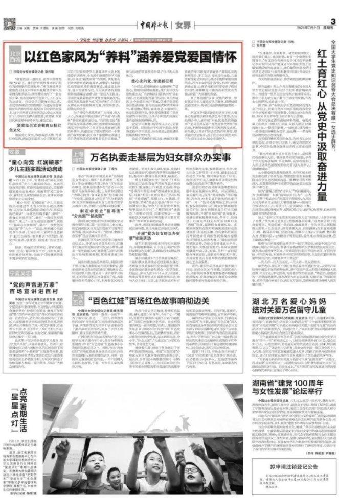 州总工会到东乡县开展2024年“两节”送温暖慰问活动