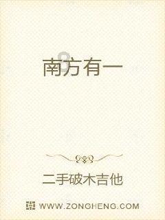 极限摩托大挑战选关版
