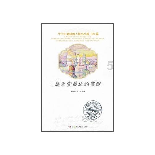 “2019—2023重庆市全民健身摄影比赛”优秀作品展开幕